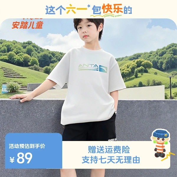 安踏儿童男童速干短裤25年夏季新款青少年透气凉感宽松五分裤7502