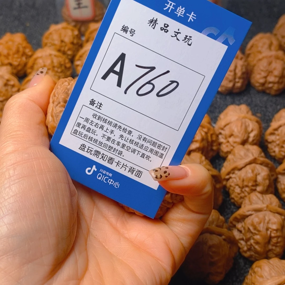 把件文玩核桃达*奇蛤蟆