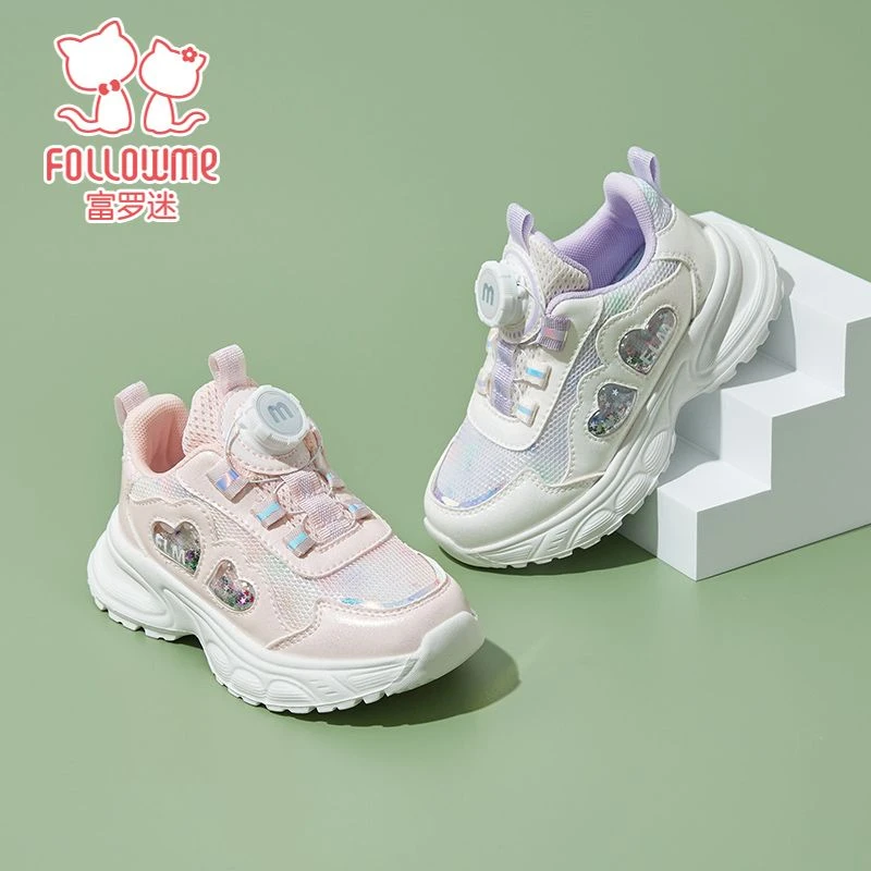 富罗迷女童旋钮扣运动鞋春秋季新款儿童减震轻便透气跑步鞋4C8901