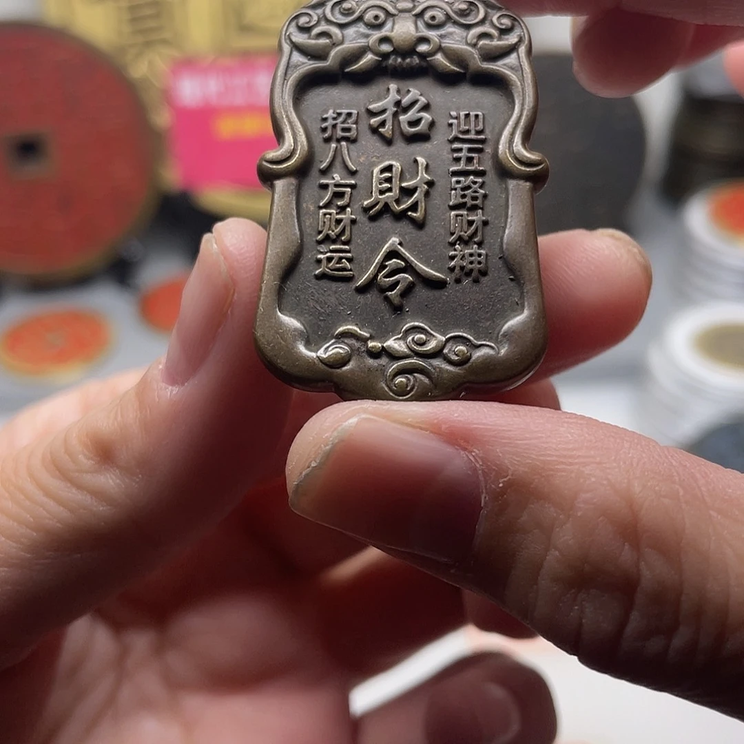 铜风磨铜材质，一物一拍