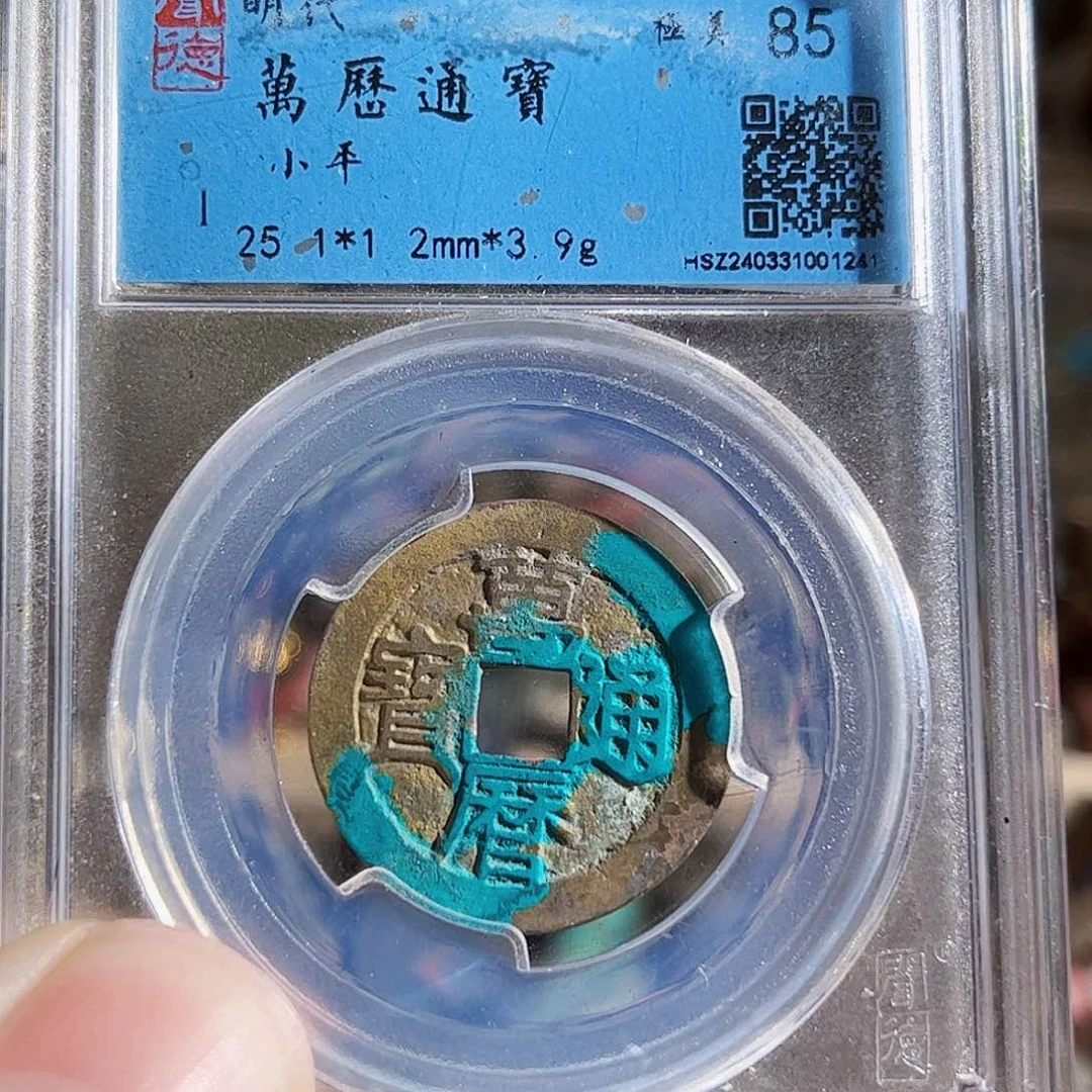 铜马*！朱砂Z。