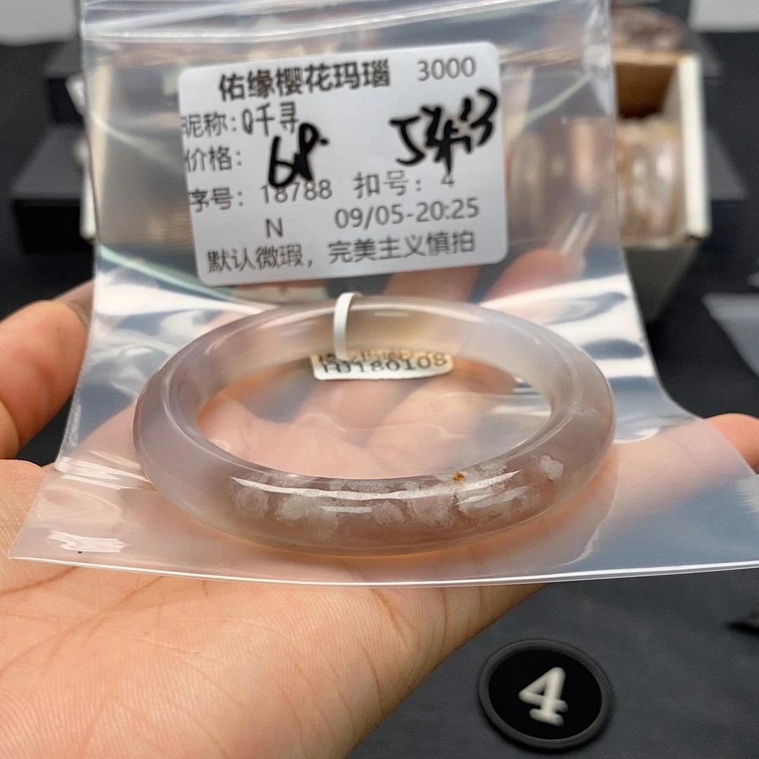 手镯玛瑙/玉髓合金Q*寻