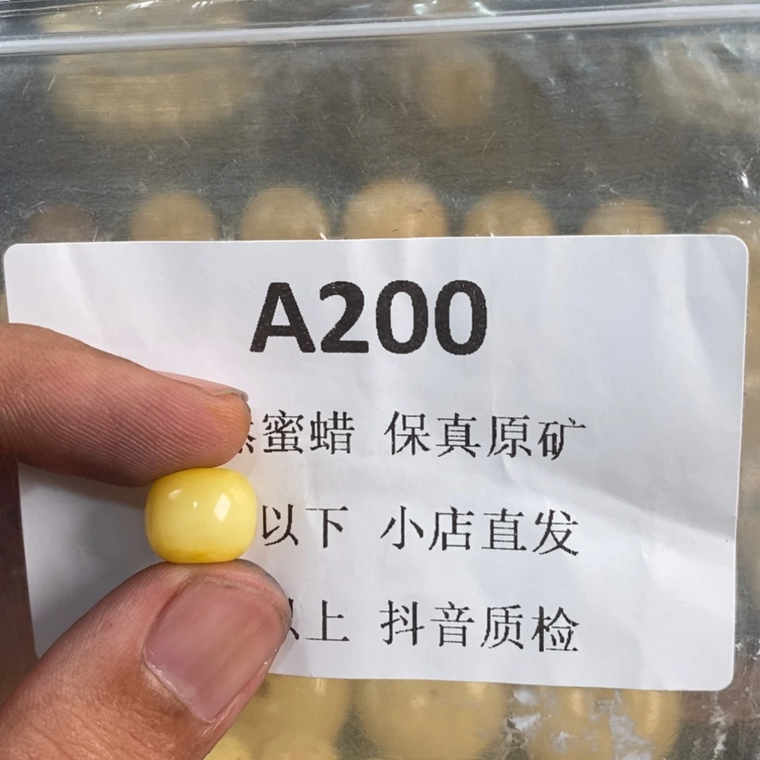 未镶嵌蜜蜡珠宝奇石木*灬
