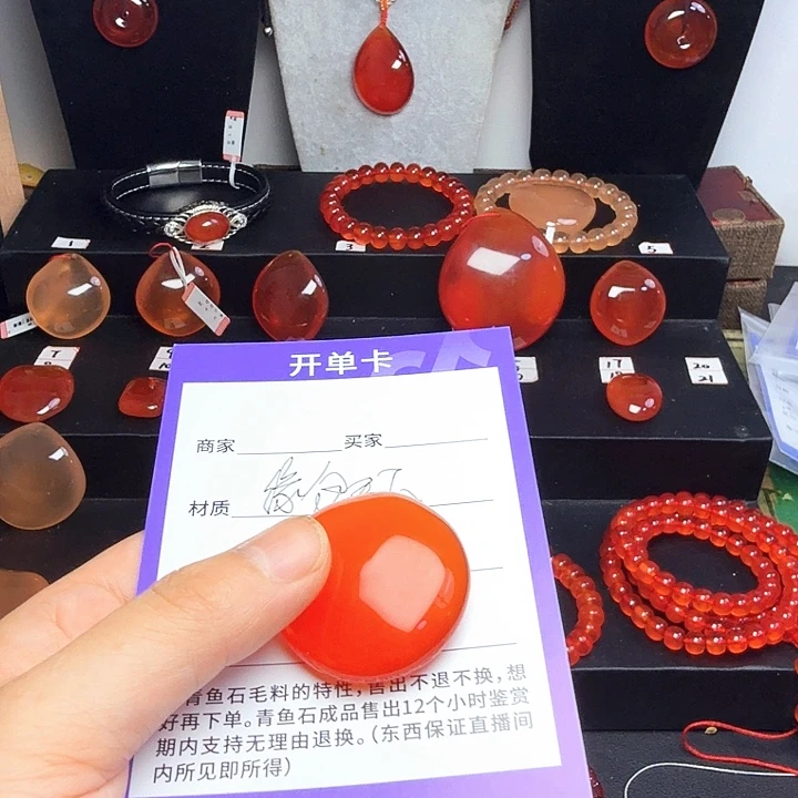 青鱼石缘**下青鱼石青鱼石