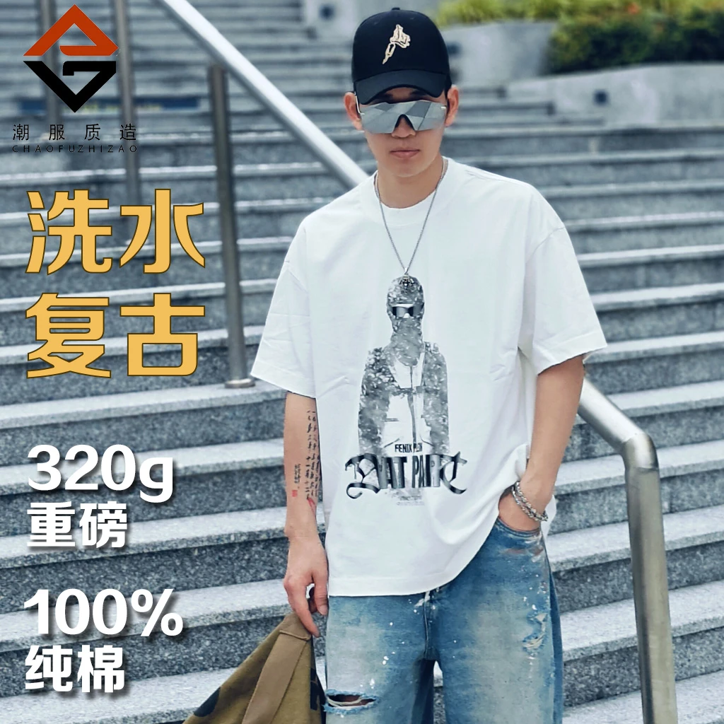 朋格大码宽松纯棉T桖cleanfit美式潮牌T恤短袖男款爆款2025新款