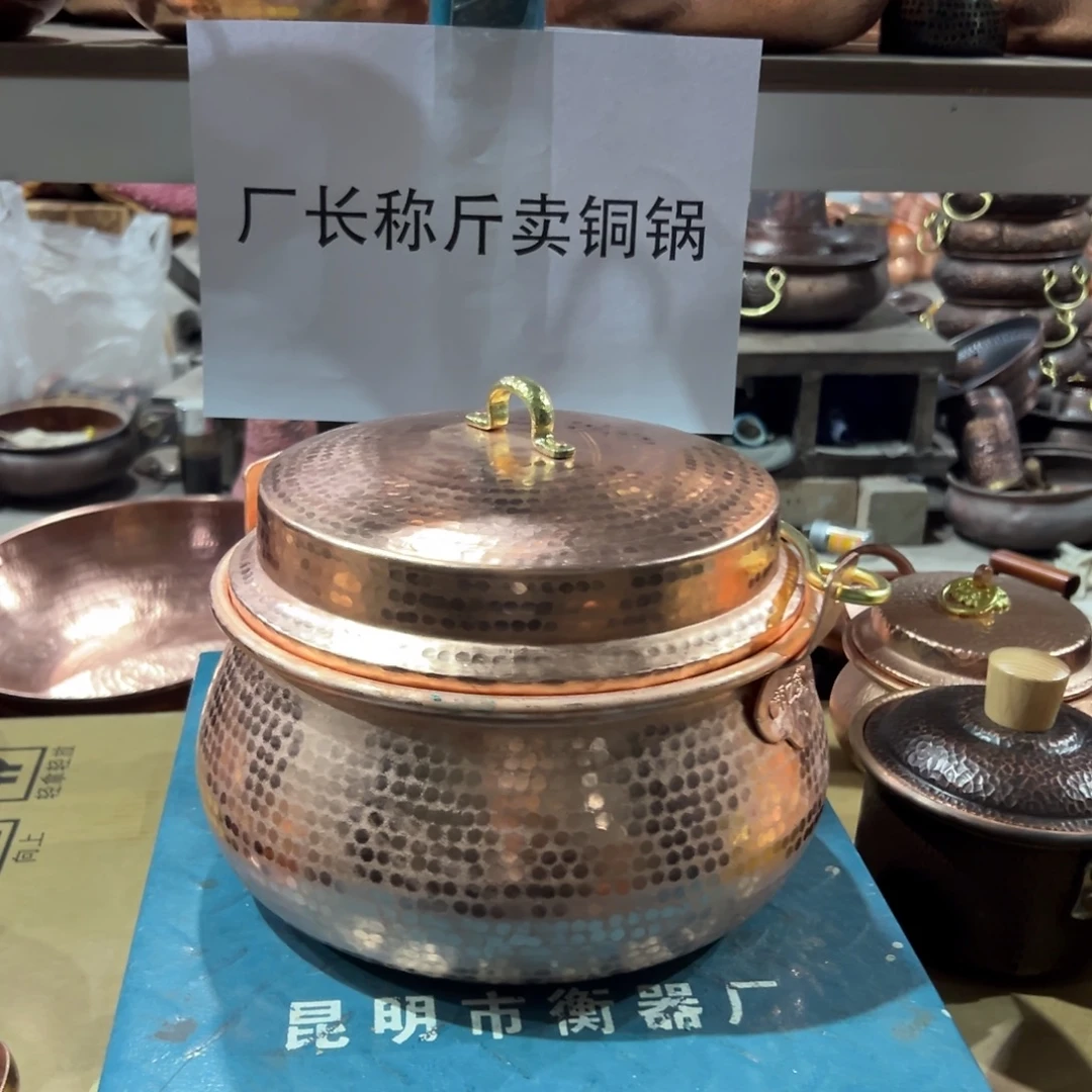 24厘米提手罗锅 锤点