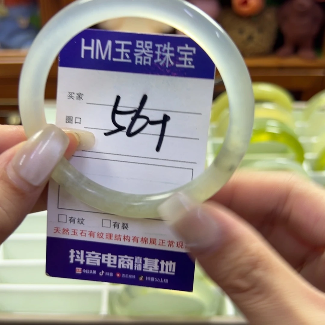 蛇纹石玉未镶嵌手镯267