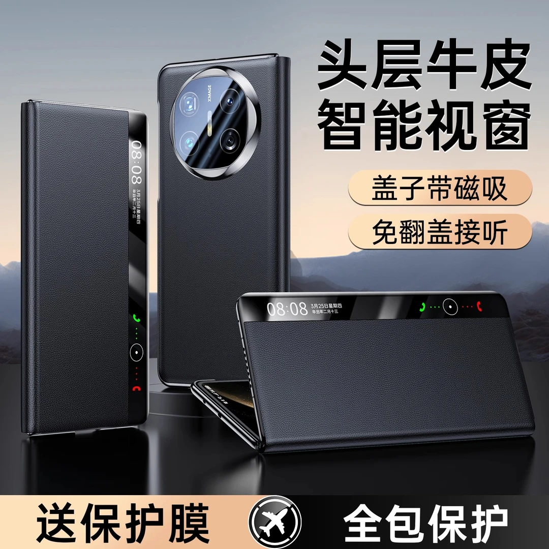 适用于华为mateX6高端真皮X5典藏版手机壳镜头全包防摔旋转支架壳