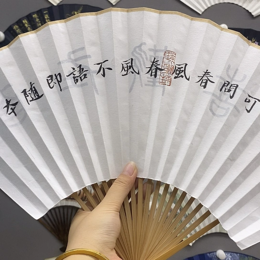 玉竹……玉竹……玉竹……玉竹……