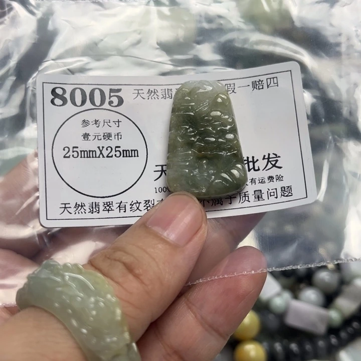 翡翠未镶嵌颈饰8005