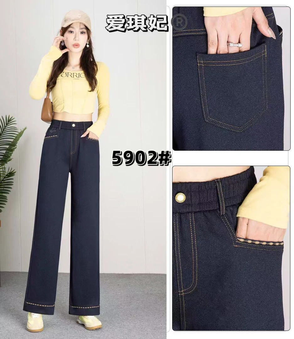 5902#秋季宽松高腰显瘦垂感窄版直筒牛仔裤（2XL~5XL 90~160斤）