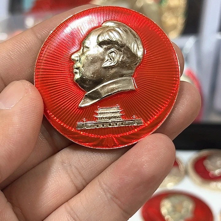 精***灰其他普通金属纪念章