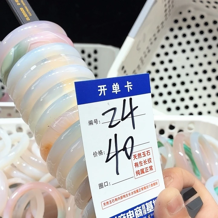 玛瑙/玉髓未镶嵌手镯24