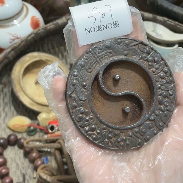 和***尘瓷片6907不退不换