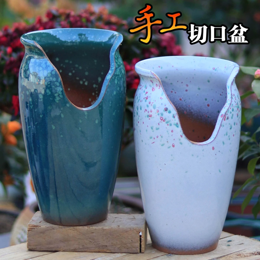 大号缺口多肉花盆陶瓷简约家用户外透气陶土绿植悬崖法师陶瓷盆