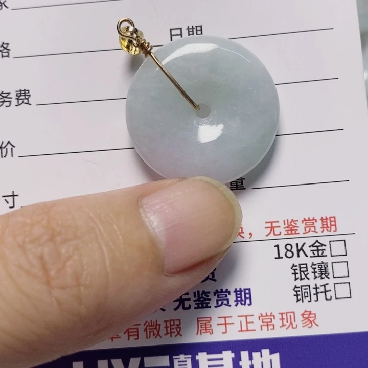 翡翠未镶嵌颈饰天然翡翠A货