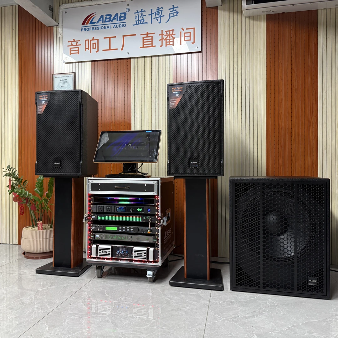 源头厂家 | 2025专业KTV舞台音响套装家庭点歌机无线话筒蓝牙音响