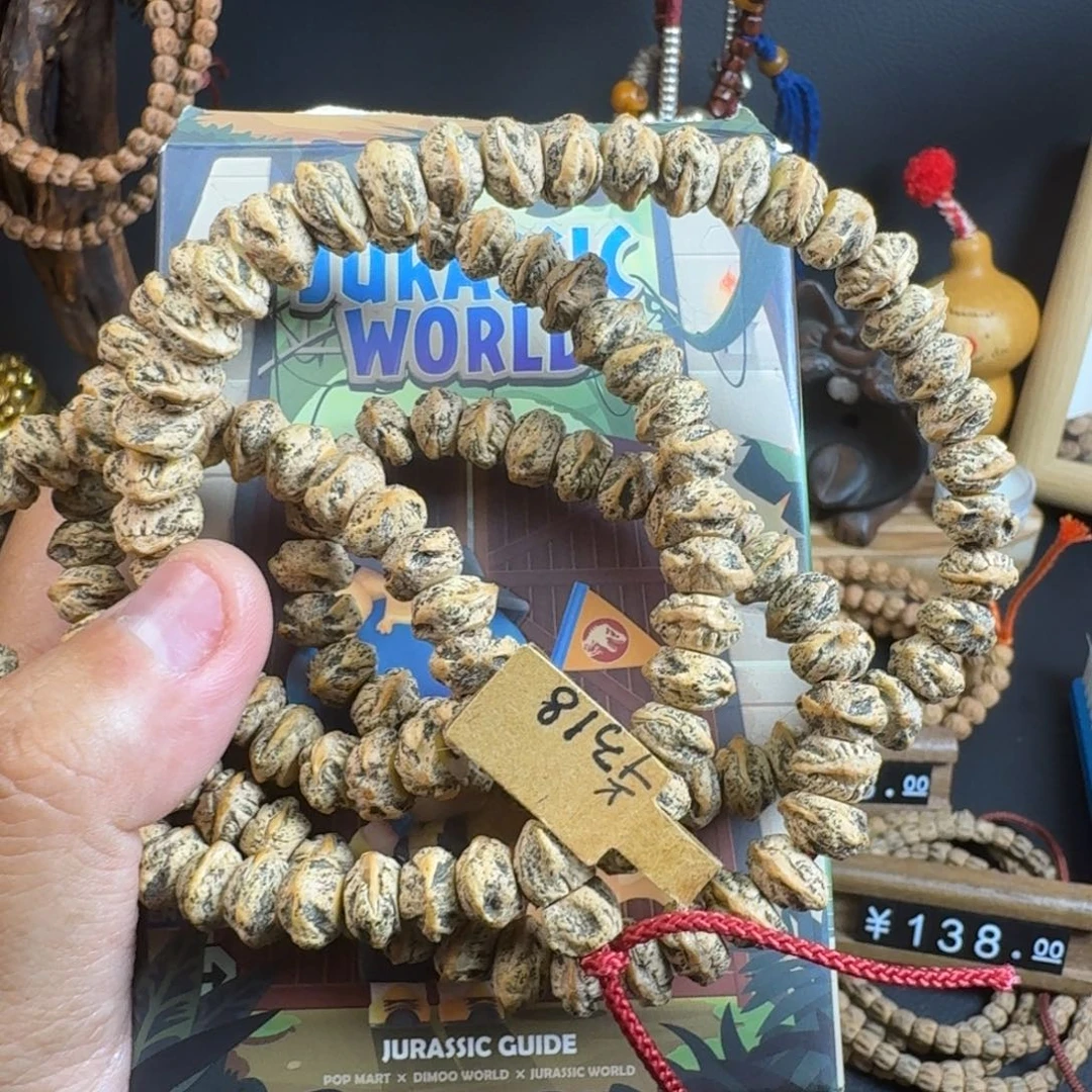 爱***学菩提籽类柏香籽横打➕摆件