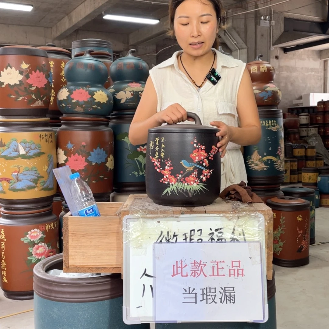 宜兴原矿紫砂茶叶罐
