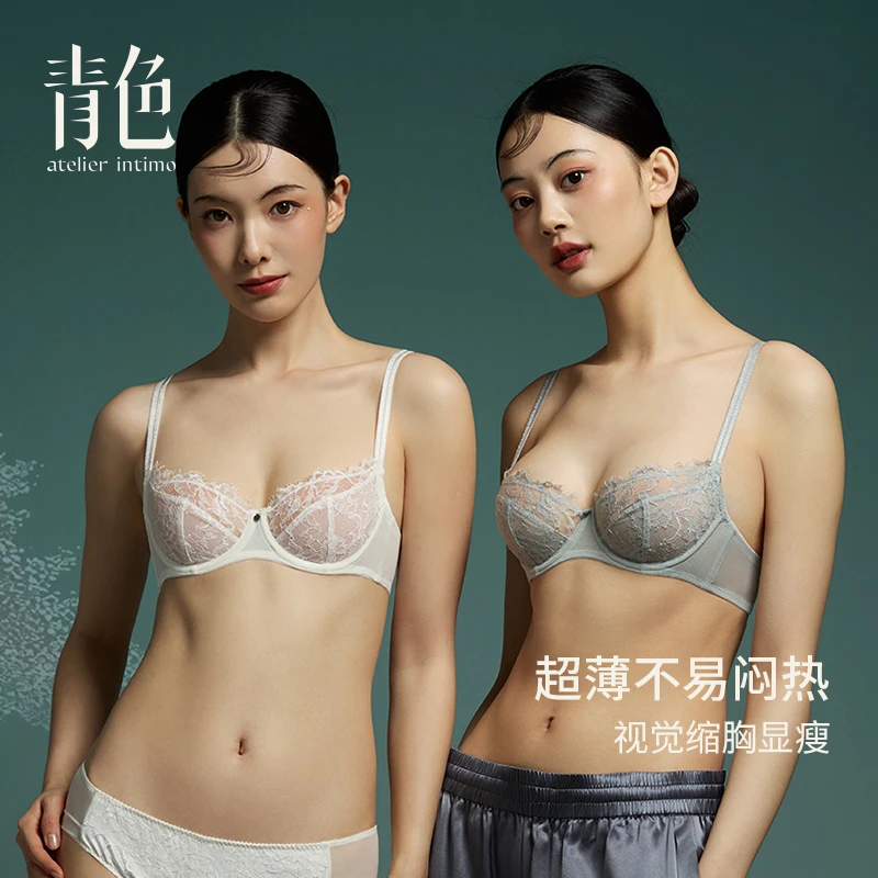 atelier intimo/青色内衣【酒神3/4杯】睫毛蕾丝软钢圈女士内衣文胸