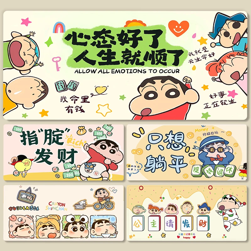 蜡笔小新创意文字鼠标垫超大可爱卡通女生办公室电脑键盘垫桌垫子