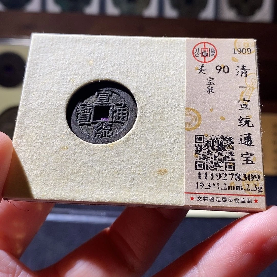 贝壳15 恭喜发财恭喜发财