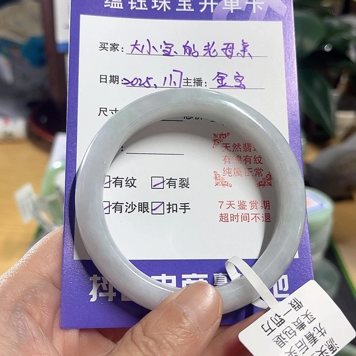 大***亲翡翠未镶嵌手镯纯天然缅甸翡翠手镯