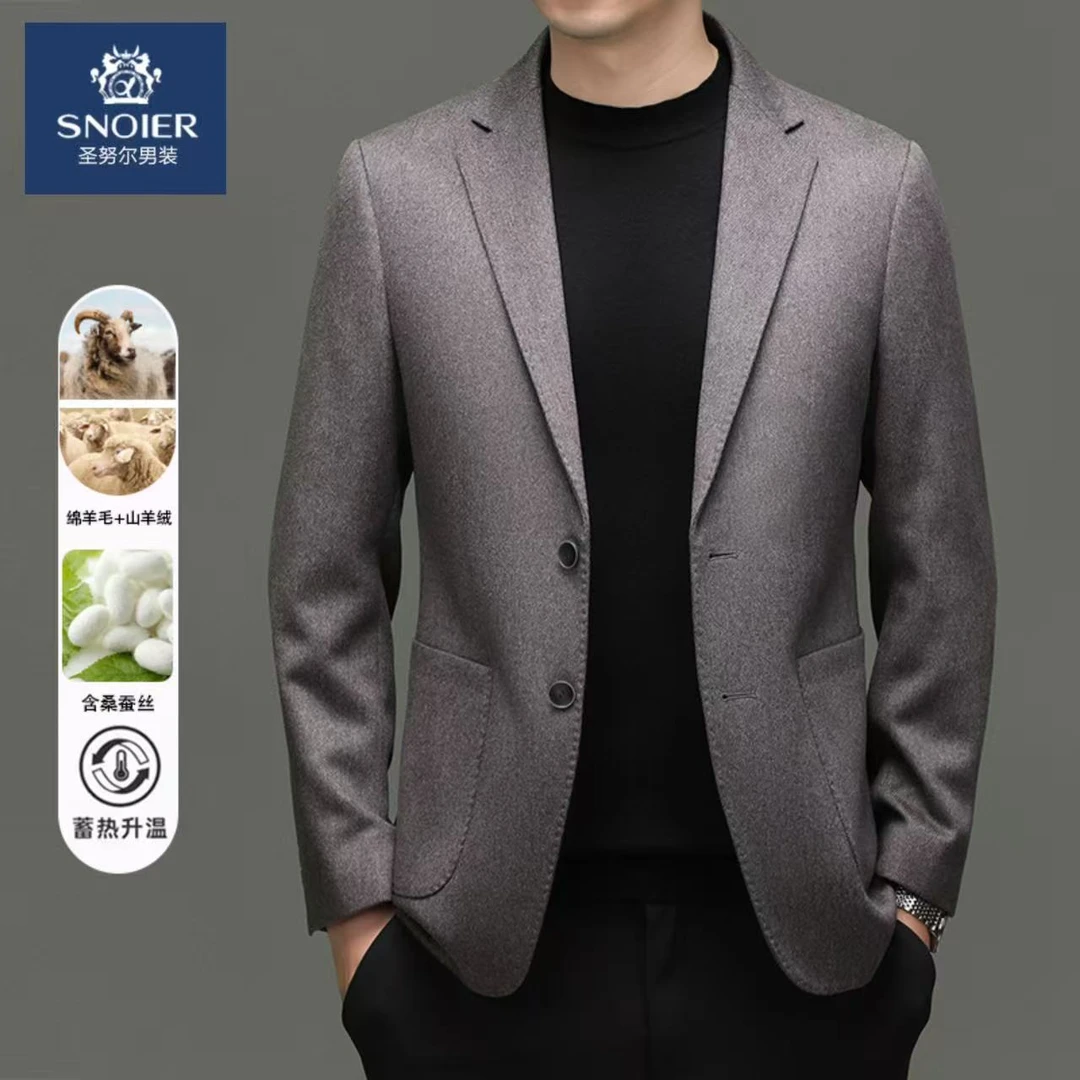 圣努尔秋冬通勤西服男士羊毛羊绒中青年毛呢西服商务休闲西装外套