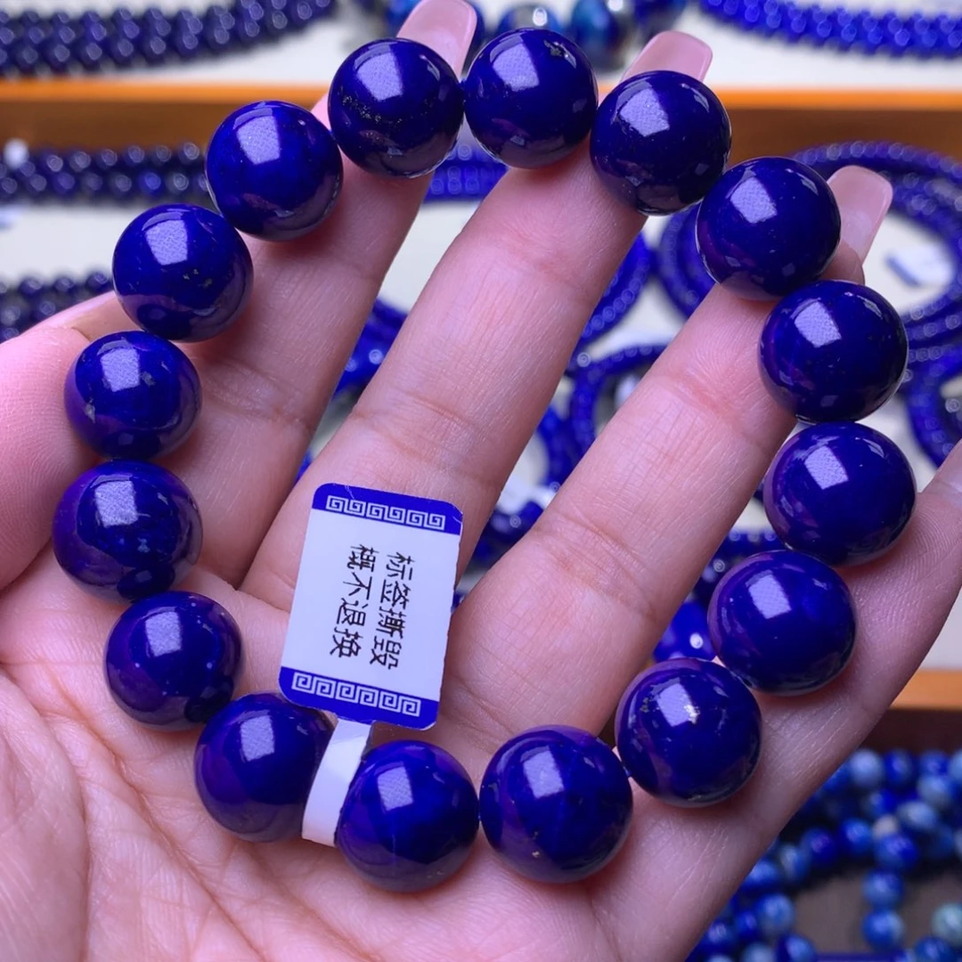 青金石未镶嵌手串13.5m