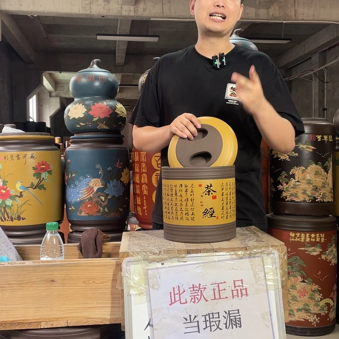 宜兴原矿紫砂茶叶罐