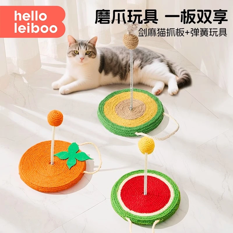 猫咪玩具自嗨解闷神器逗猫棒羽毛弹簧球耐咬不倒翁剑麻猫抓板用品