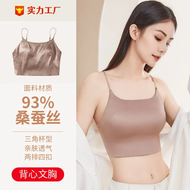 缎面收副乳背心式无钢圈胸罩美背三角杯薄款真丝文胸桑蚕丝内衣女