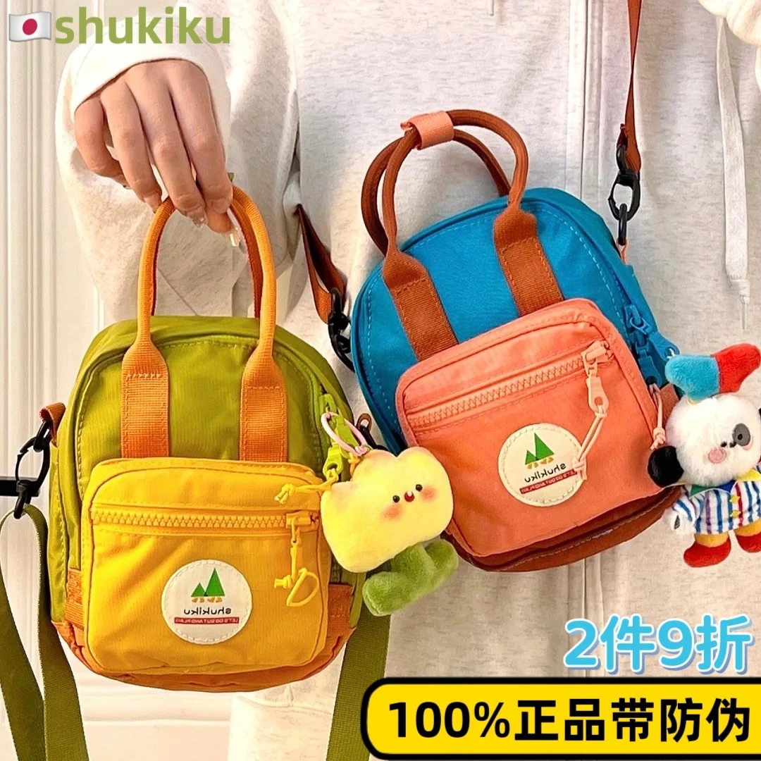 日本SHUKIKU儿童斜挎包女孩男童时尚撞色手提方糖包户外超轻防水