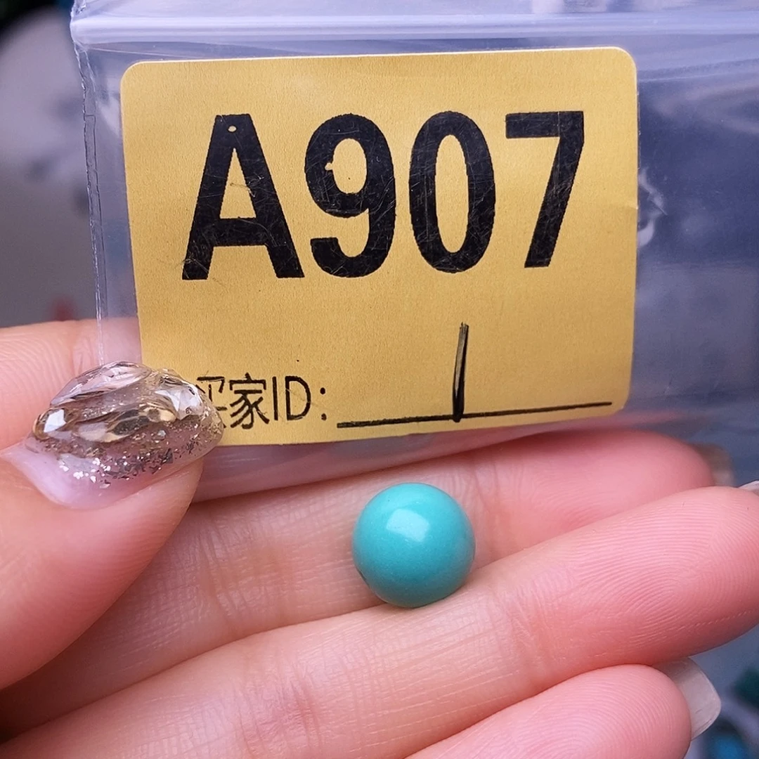 空竹十堰特色散珠