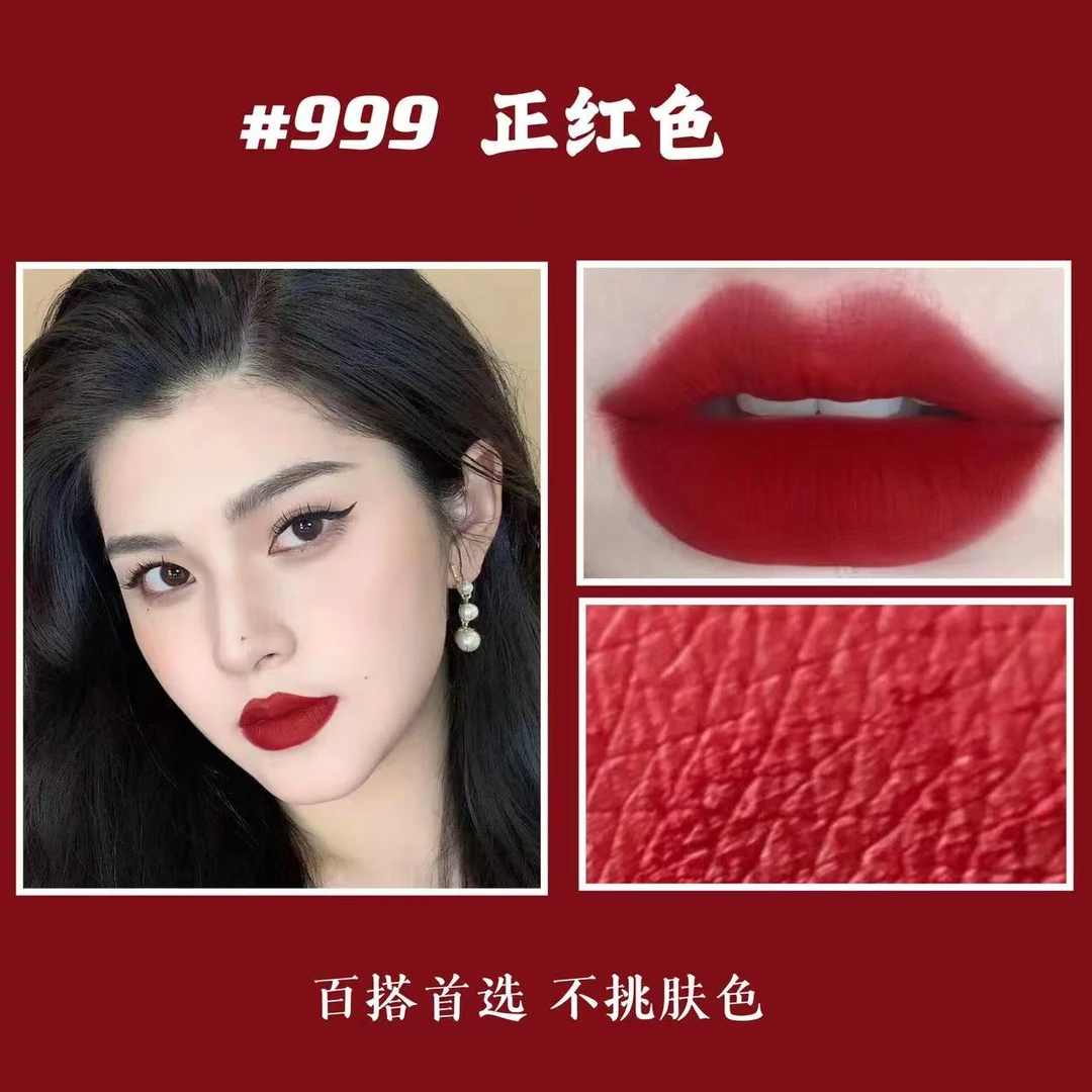 【粉丝专属】口红哑光丝绒质地3.5g正品正装礼盒礼袋
