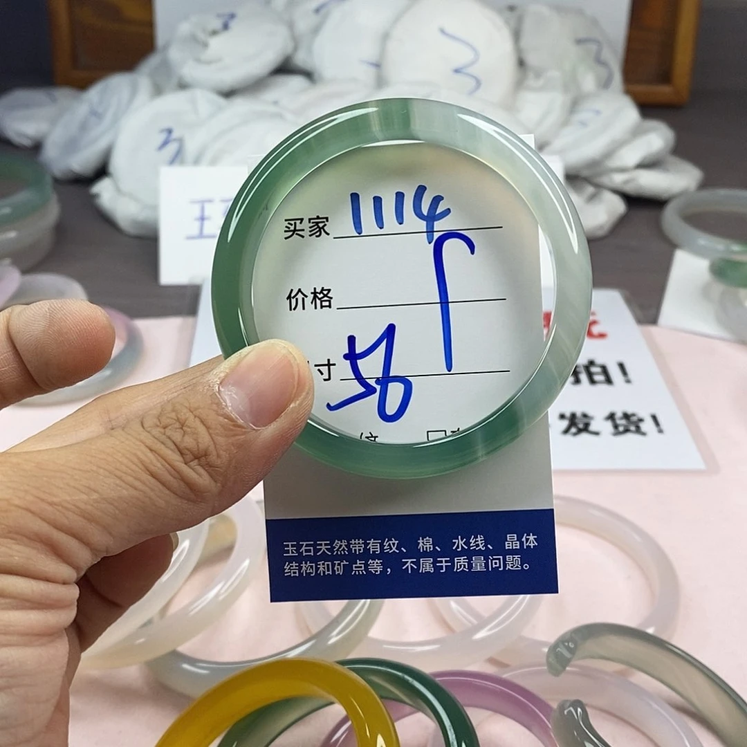 玛瑙/玉髓手镯未镶嵌1114