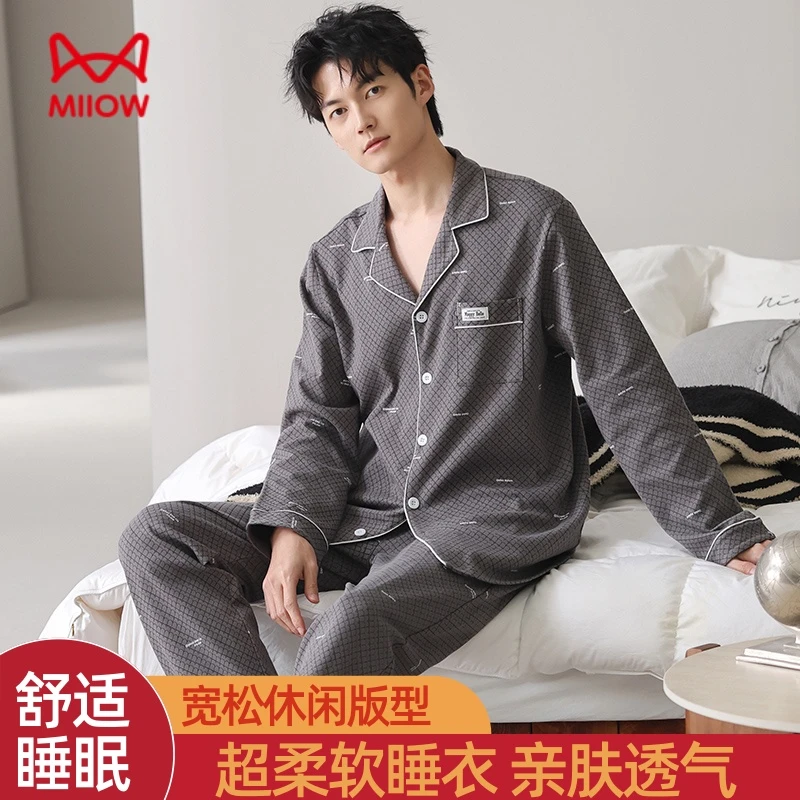 猫人纯棉睡衣男款爆款2025新款高级感秋冬款开衫套装家居服可外穿