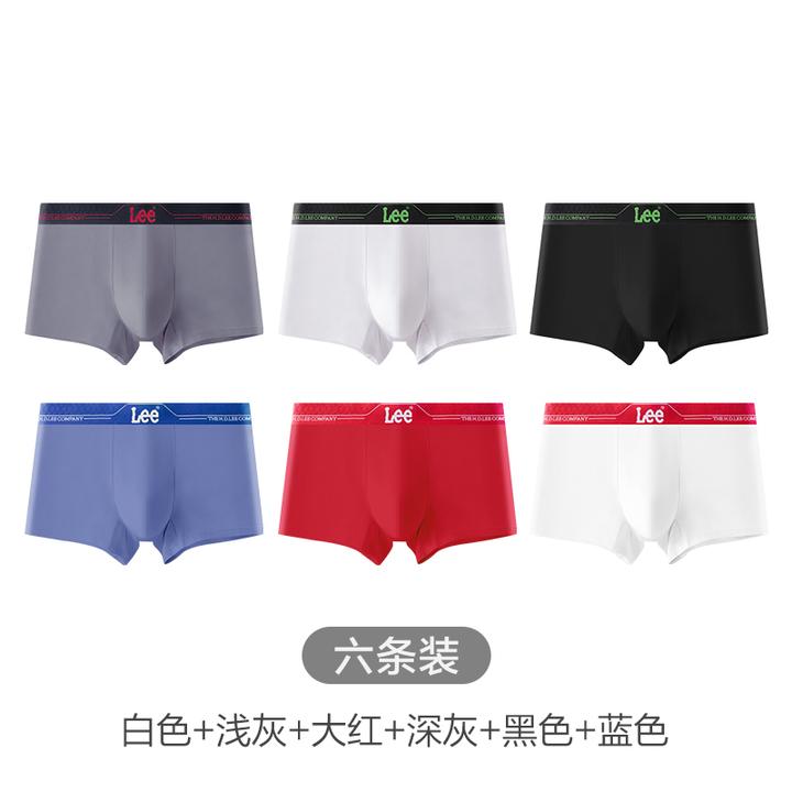 Lee【达人专属】蜂擎内裤男款棉四季10A抗菌宽松四角男生短
