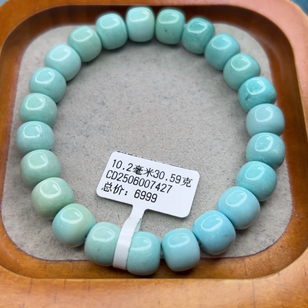 绿松石未镶嵌珠宝半成品