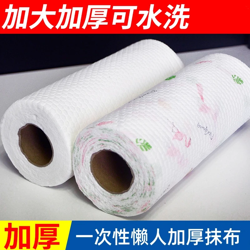 懒人抹布干湿两用家用清洁厨房用纸专用纸一次性洗碗布吸水