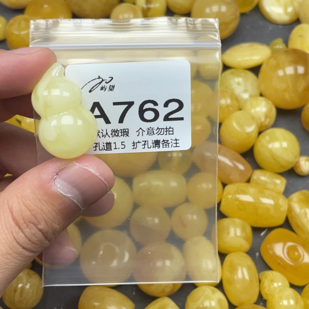 混***民蜜蜡未镶嵌珠宝奇石