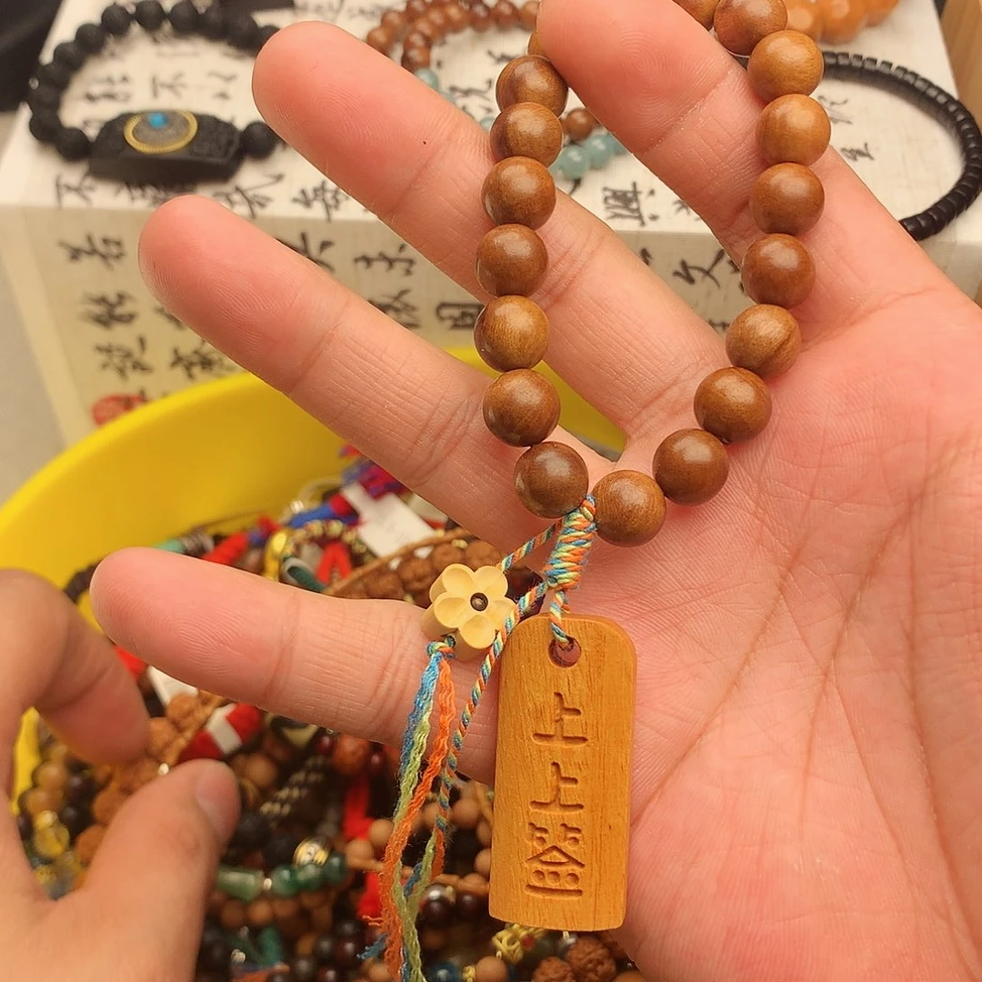 菩提根/象牙果手串