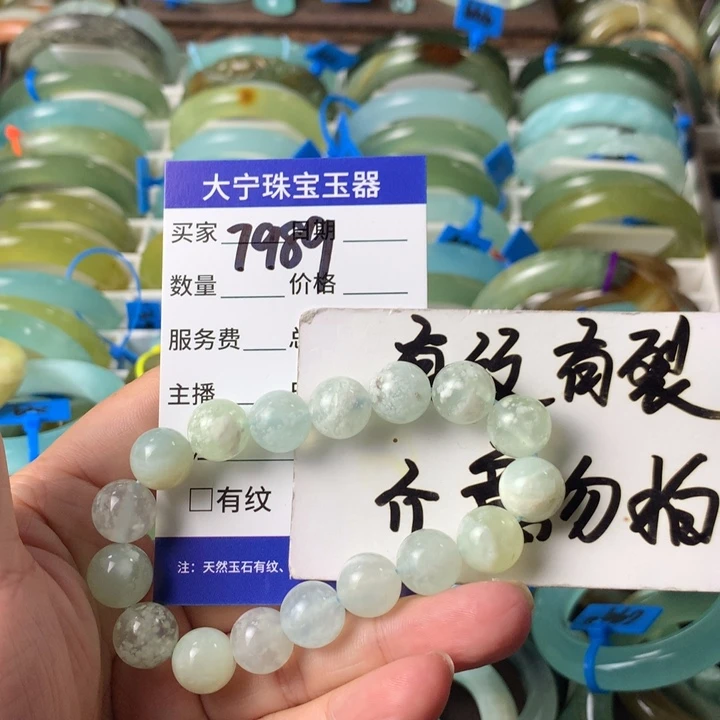 未镶嵌蛇纹石玉手链7989