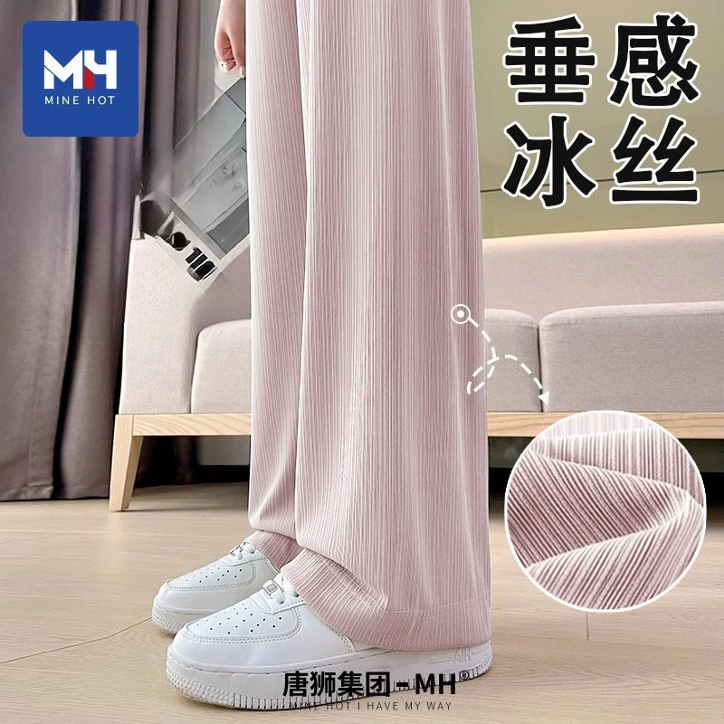 唐狮集团MH冰丝阔腿裤女2025新款夏季薄款休闲裤宽松垂感防蚊裤X