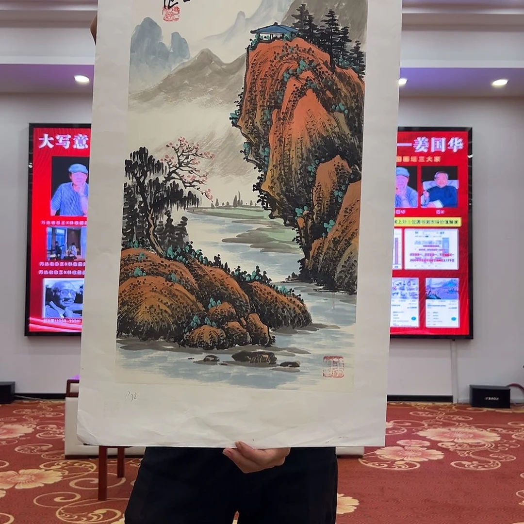 国画画家姜国华出书精品