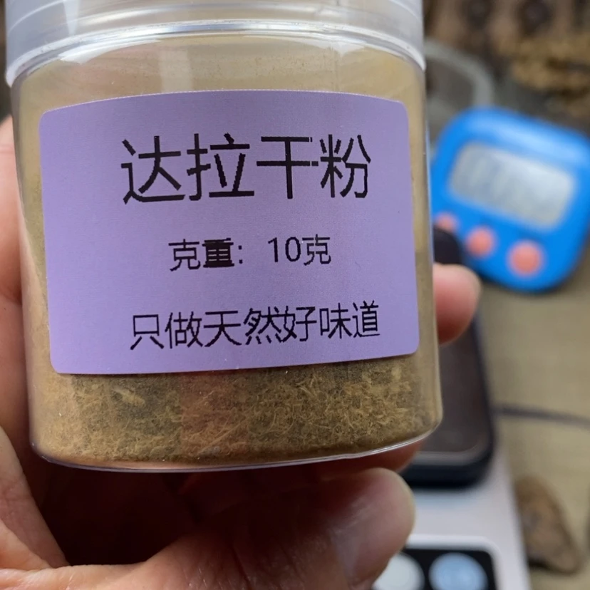 【闪购商品】沉香沉香碎屑正区达拉干10克