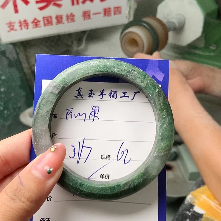 开***果石英质玉手镯未镶嵌