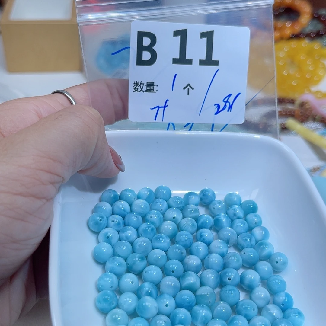 未镶嵌针钠钙石（海纹石）珠宝半成品B11。