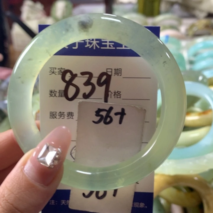 蛇纹石玉手镯未镶嵌839