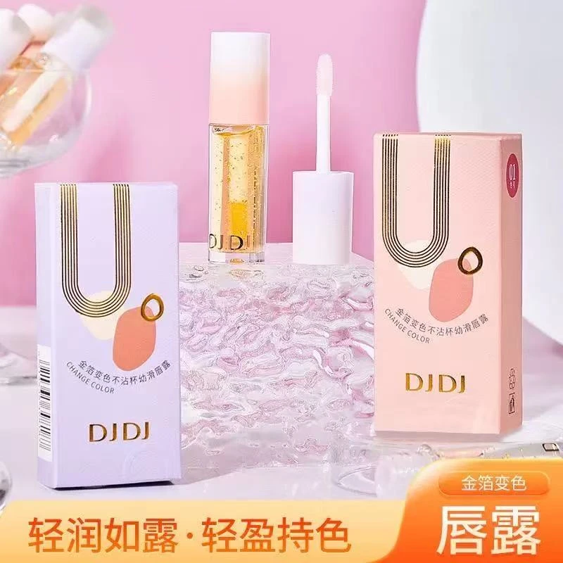 352温变色唇彩唇蜜透明镜面水光唇釉玻璃唇油口红保湿滋润嘟